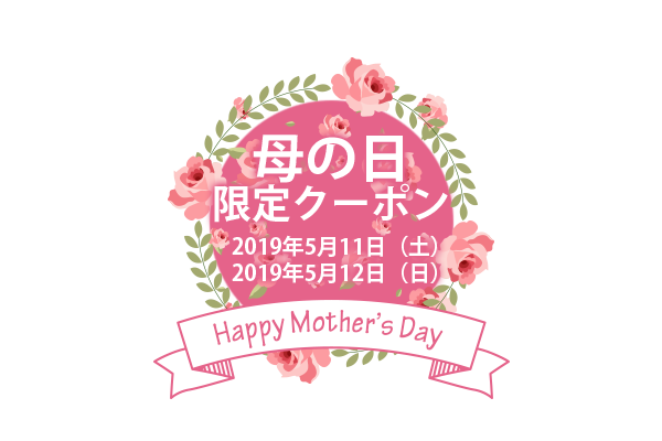 毎日の家事ありがとう 愛情で優しく見守ってくれているお母さん イタリアン酒場 バル Tokyo Meat Sakaba 高田馬場店